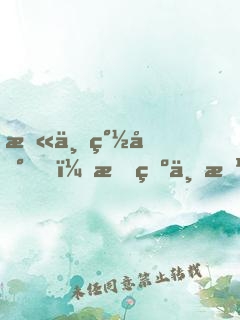 末世簽到，我為一方大佬
